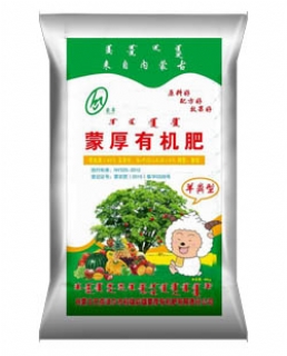 蒙厚羊粪有机肥包装