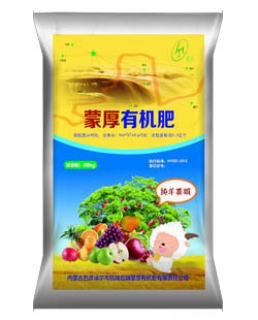 蒙厚羊粪有机肥(颗粒状)包装